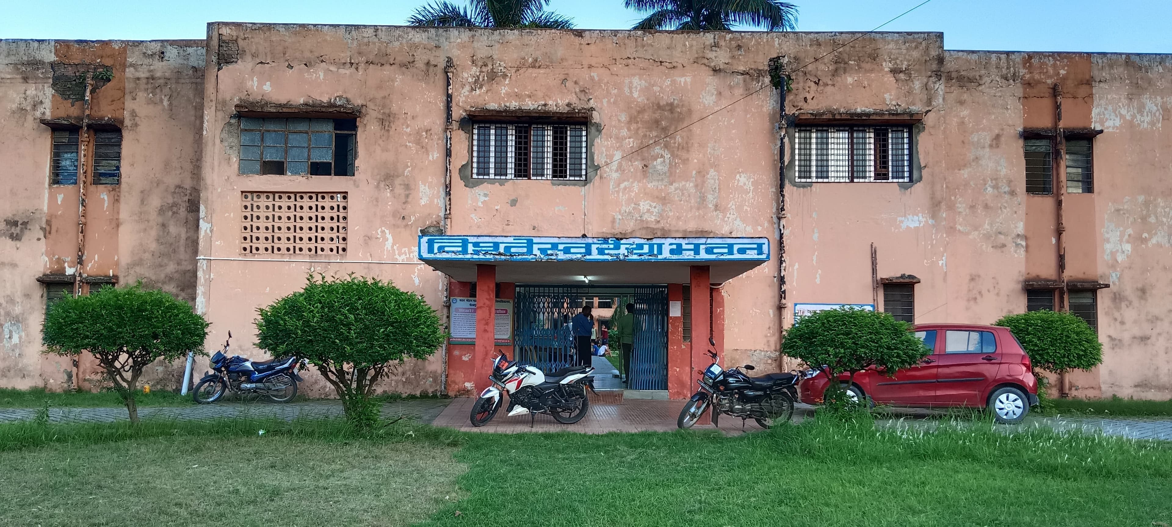 Vishveswaraya Bhawan