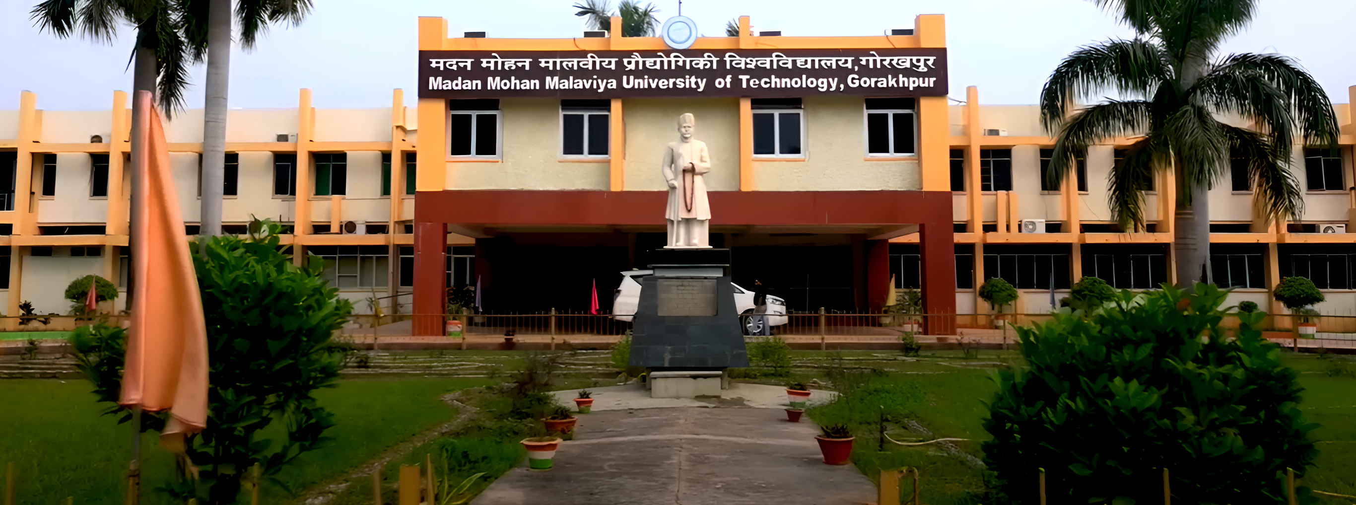 MMMUT Campus